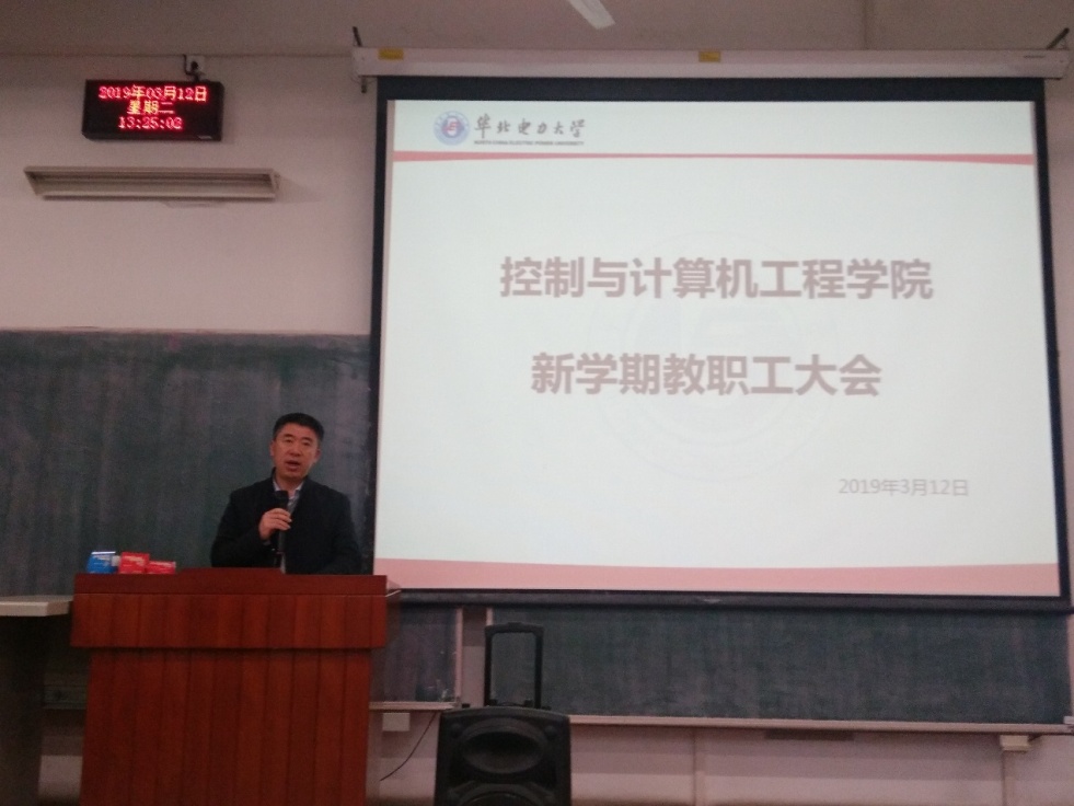 C:\Users\GY\Desktop\2019年3月12日美女av影片新学期大会新闻稿及照片\微信图片_20190313175121.jpg